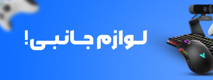 بنر تبلیغاتی 2
