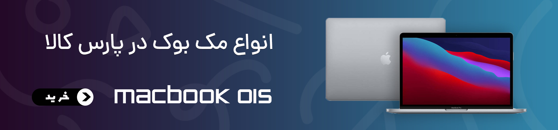 بنر تبلیغاتی 2