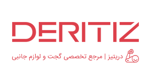 لوازم جانبی دریتیز